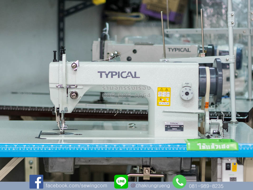 ติดตั้งโต๊ะ และเสาด้าย